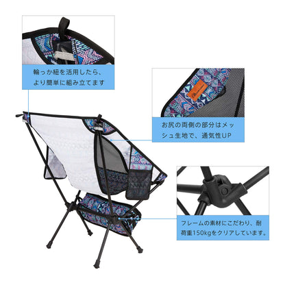 YOYOSTAR 2026 アウトドア チェア キャンプ 椅子 8種デザイン 折りたたみ コンパクト 超軽量930g イス 収納バッグ付き ハイキング お釣