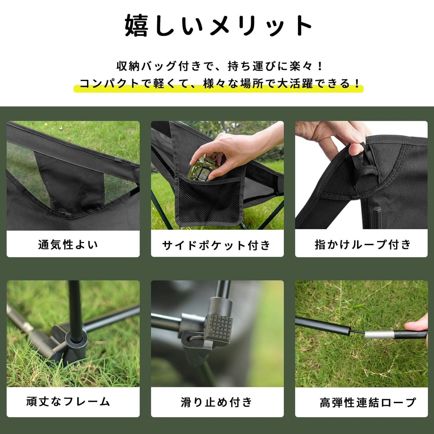 YOYOSTAR 2026 アウトドア チェア ローチェア キャンプ 椅子 グランドチェア 軽量 折りたたみ コンパクト あぐら ハイキング お釣り 焚