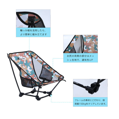 YOYOSTAR 2026 アウトドア チェア ローチェア キャンプ 椅子 グランドチェア 軽量 折りたたみ コンパクト ハイキング お釣り 焚き火 登