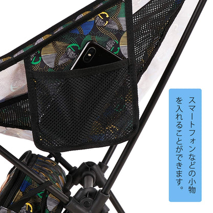 YOYOSTAR 2026 アウトドア チェア キャンプ 椅子 8種デザイン 折りたたみ コンパクト 超軽量930g イス 収納バッグ付き ハイキング お釣