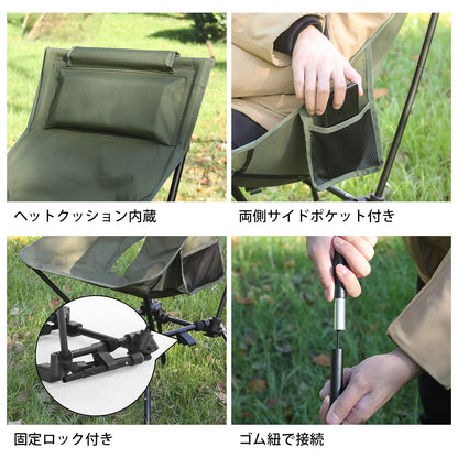 YOYOSTAR 2026 アウトドア チェア ハイバック 四段階高さ調節&角度調整可 キャンプ 椅子 あぐらチェア グランドチェア 折りたたみ 軽量