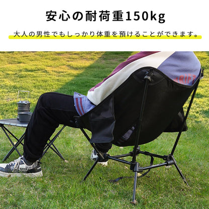 YOYOSTAR 2026 アウトドア チェア ハイ/ロー2wayチェア 新型座面 より安定 軽量 折りたたみ コンパクト 耐荷重150kg キャンプ 椅子 グラ