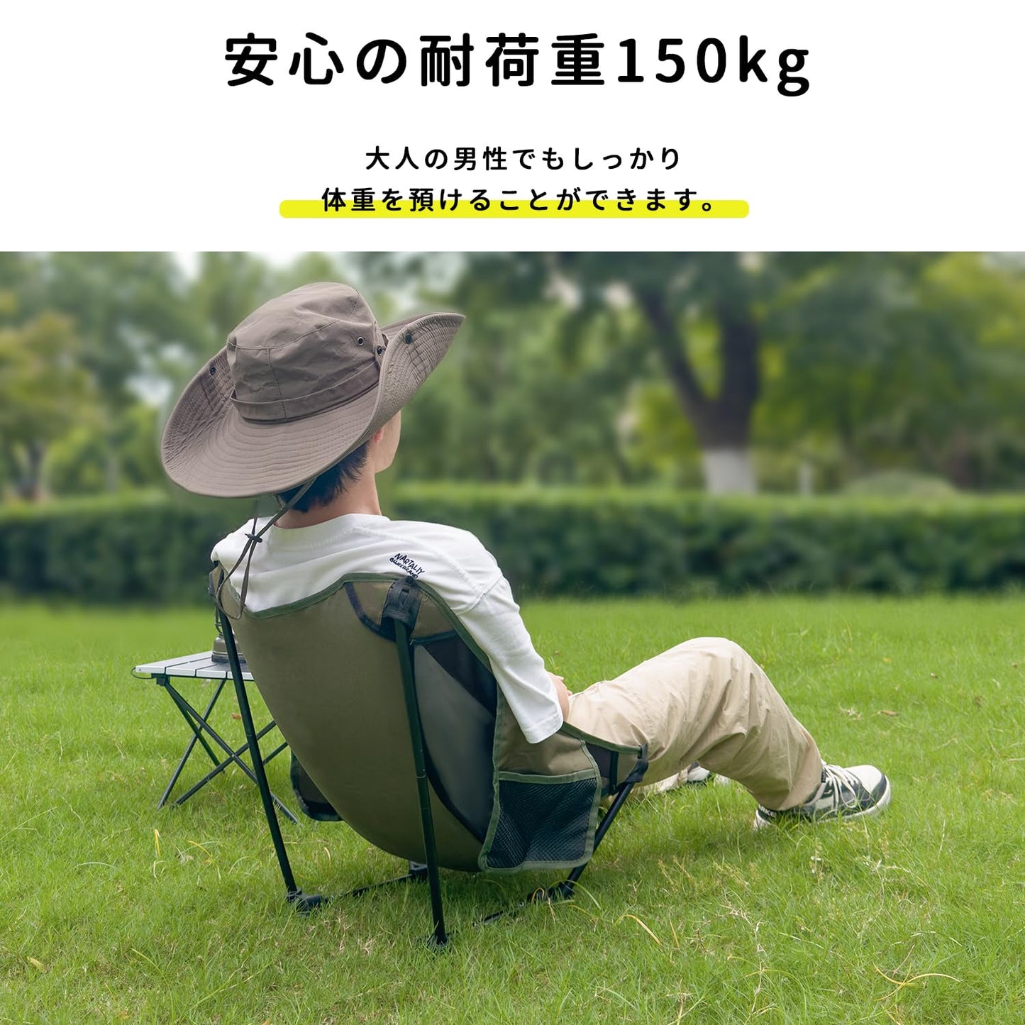 YOYOSTAR 2026 アウトドア チェア ローチェア キャンプ 椅子 グランドチェア 軽量 折りたたみ コンパクト あぐら ハイキング お釣り 焚
