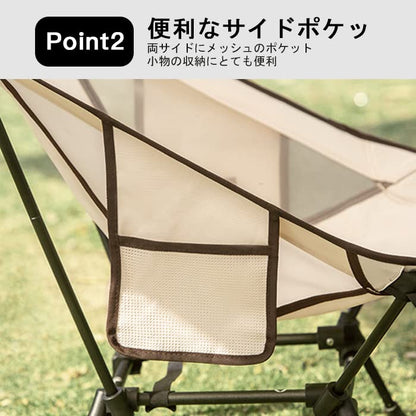 YOYOSTAR 2026 アウトドアチェア ローチェア 2way より安定 キャンプ椅子 グランドチェア キャンプチェア 軽量 折りたたみ コンパクト