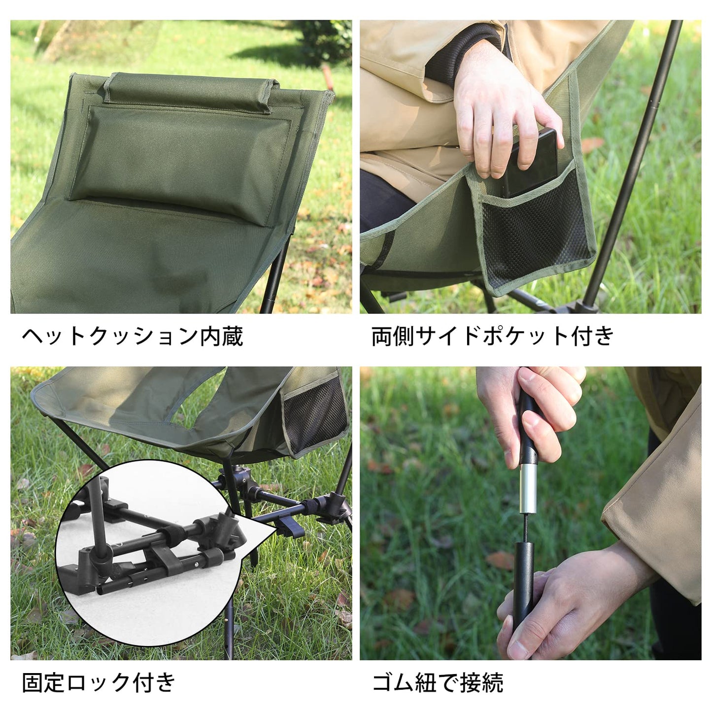 YOYOSTAR 2026 アウトドア チェア ハイバック 四段階高さ調節&角度調整可 キャンプ 椅子 あぐらチェア グランドチェア 折りたたみ 軽量