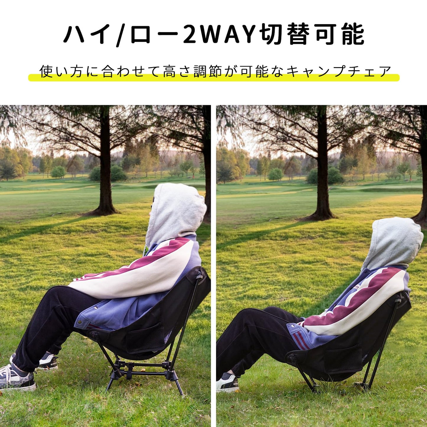 YOYOSTAR 2026 アウトドアチェア ローチェア 2way より安定 キャンプ椅子 グランドチェア キャンプチェア 軽量 折りたたみ コンパクト