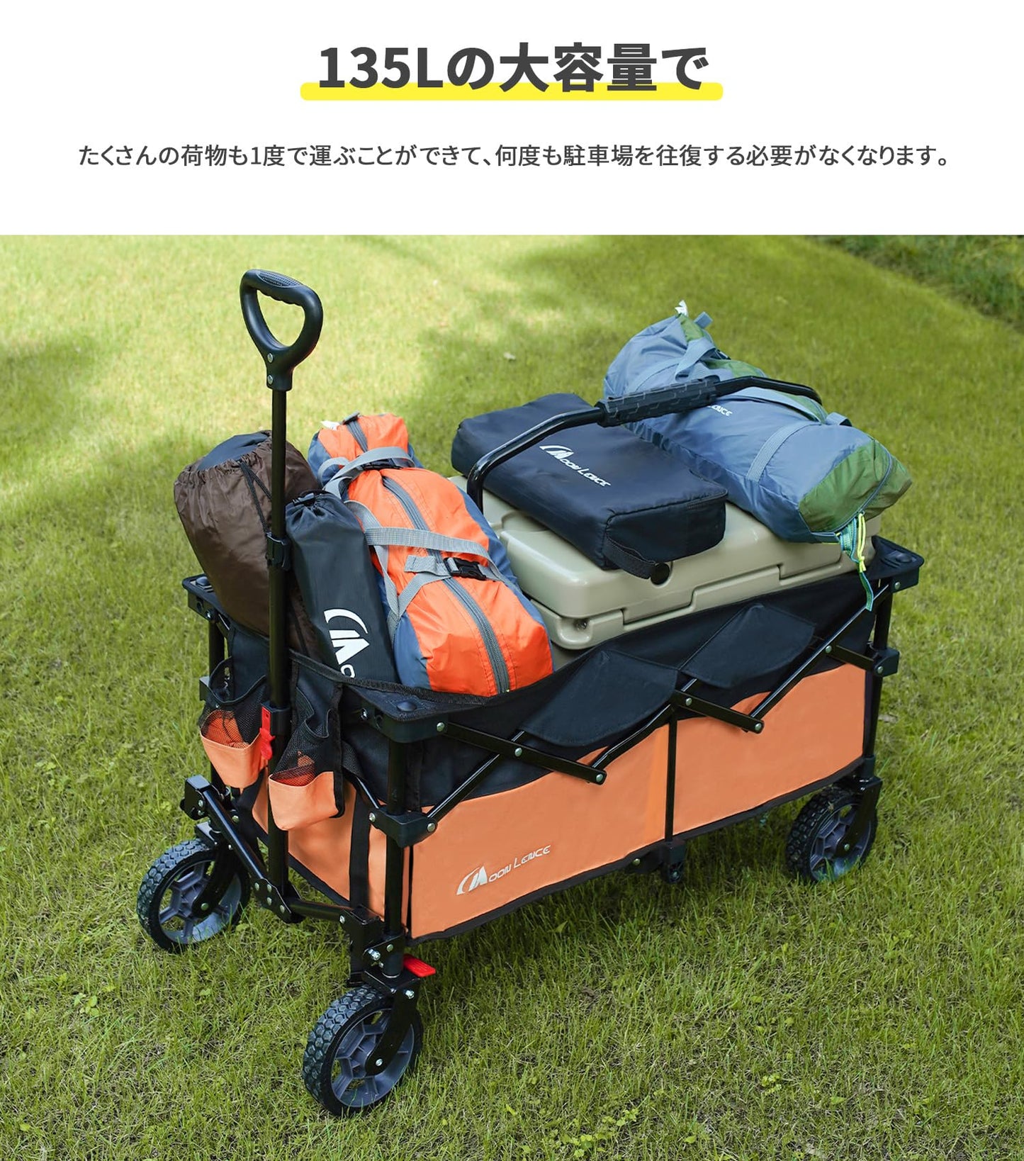 YOYOSTAR 2026 【ブレーキ付き】 キャリーワゴン 折りたたみキャリーカート 超コンパクト大容量135L 耐荷重130kg アウトドア キャンプ