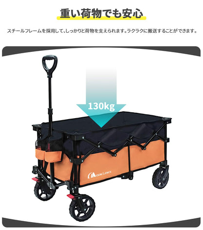 YOYOSTAR 2026 【ブレーキ付き】 キャリーワゴン 折りたたみキャリーカート 超コンパクト大容量135L 耐荷重130kg アウトドア キャンプ