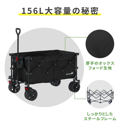 YOYOSTAR 2026 キャリーワゴン 【ブレーキ付き】 折りたたみ キャリーカート 大容量156L 幅広大型タイヤ アウトドアワゴン アウトドア