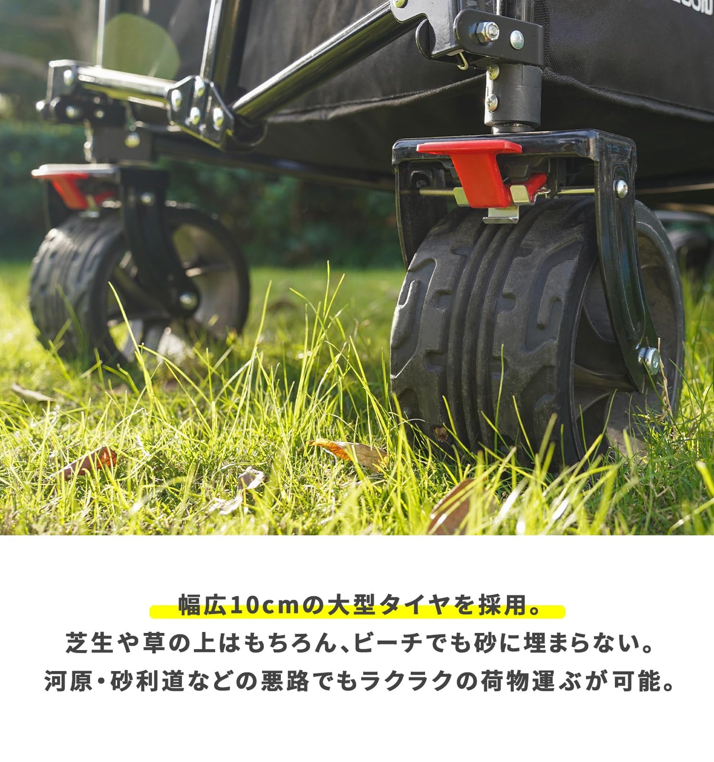YOYOSTAR 2026 キャリーワゴン 【ブレーキ付き】 折りたたみ キャリーカート 大容量156L 幅広大型タイヤ アウトドアワゴン アウトドア