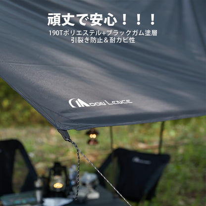 YOYOSTAR 2026 タープ 3mｘ4m ブラックガム加工 防水タープ レクタタープ 3000mm耐水圧 紫外線カット 日除け 天幕 シェード キャンプ 軽