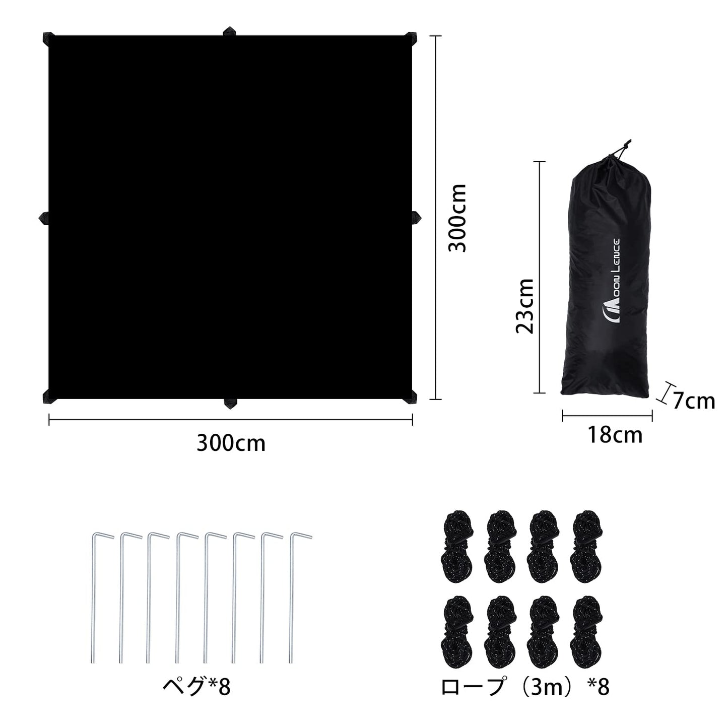 YOYOSTAR 2026 タープ 3mｘ3m ブラックガム加工 防水タープ レクタタープ 3000mm耐水圧 紫外線カット 日除け 天幕 シェード キャンプ 軽