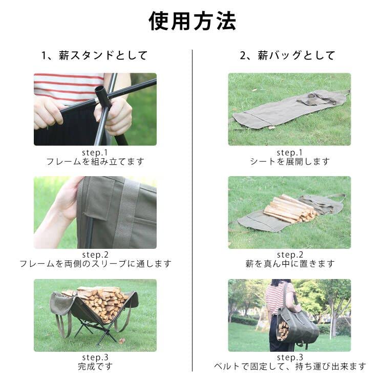 YOYOSTAR 2026 薪ラック 薪バッグ&薪スタンドのセット 薪キャリー スタンド 薪置き台 ストック キャンプ 焚火 コンパクト収納 CHJ01