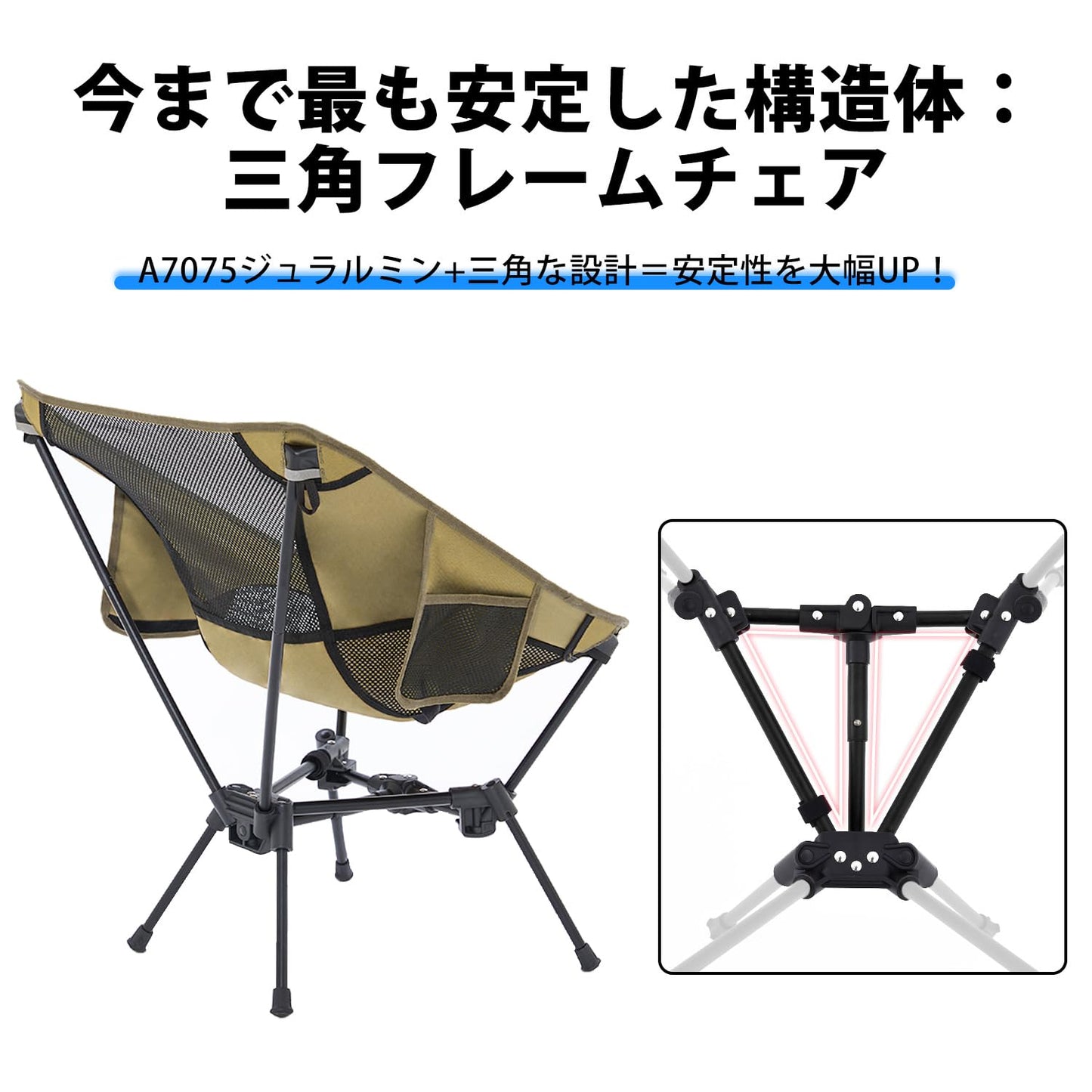 YOYOSTAR 2026 アウトドア チェア キャンプ 椅子 「安定の三角構造」 初心者でも簡単設置&収納 折りたたみ イス コンパクト 軽量 ハイキ