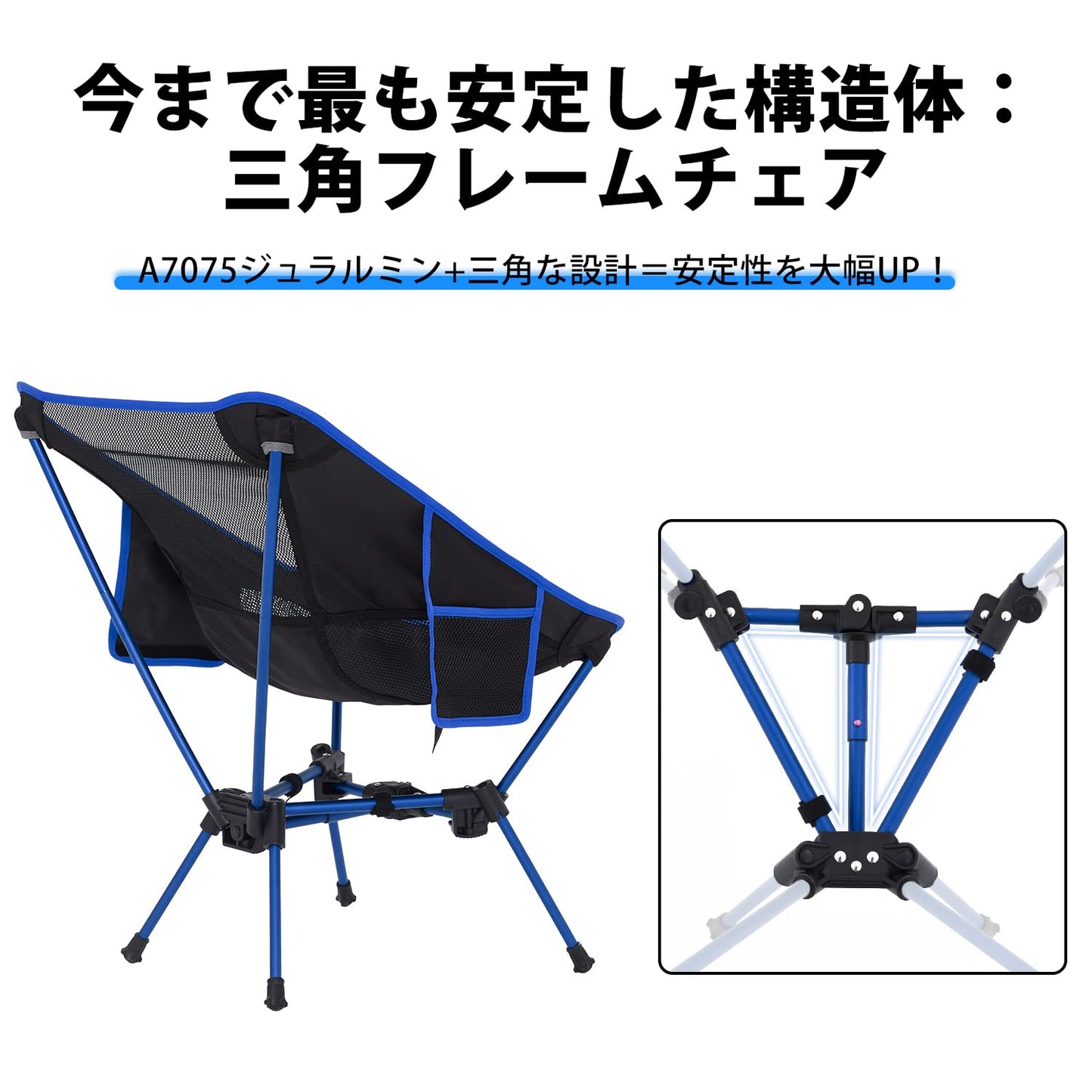 YOYOSTAR 2026 アウトドア チェア キャンプ 椅子 「安定の三角構造」 初心者でも簡単設置&収納 折りたたみ イス コンパクト 軽量 ハイキ