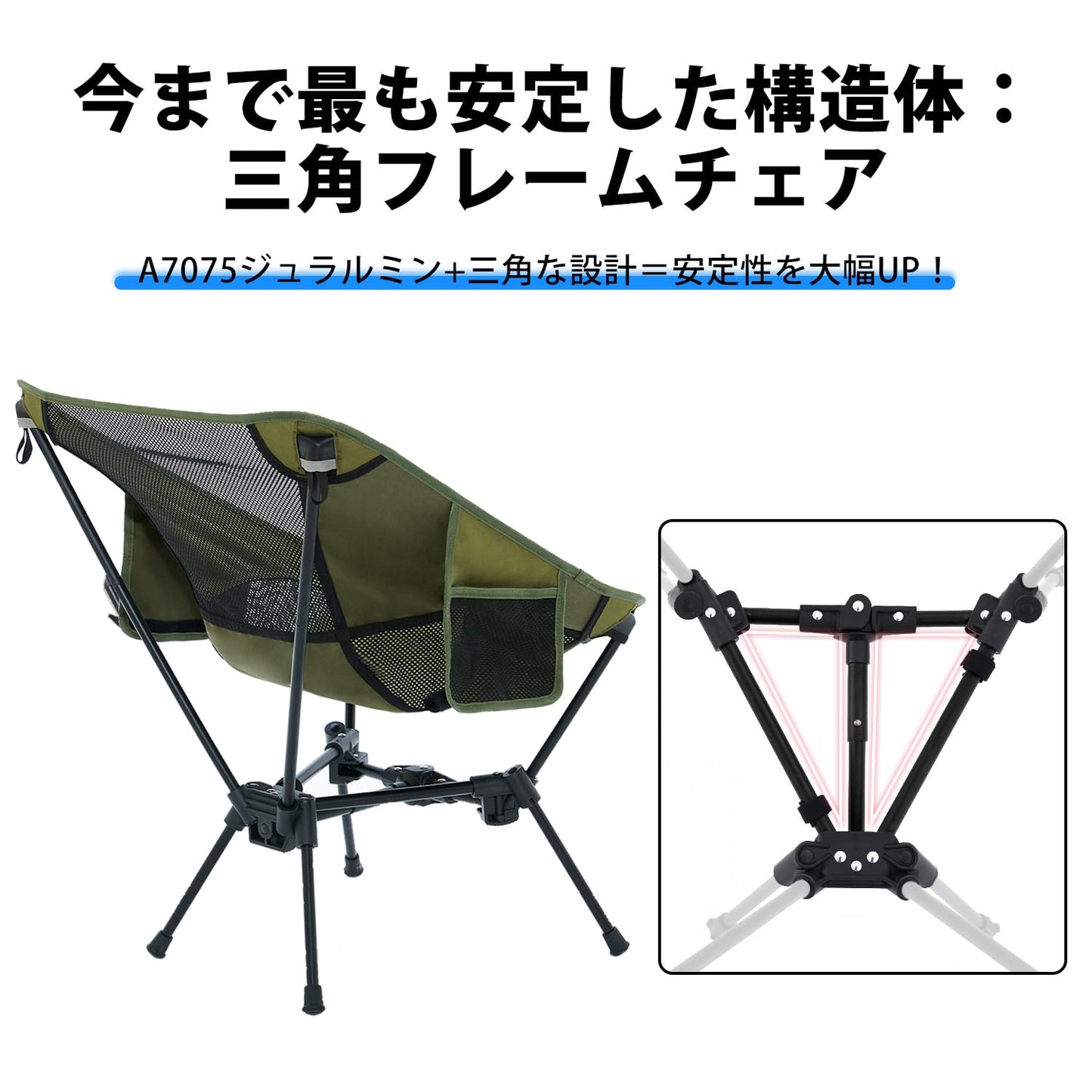 YOYOSTAR 2026 アウトドア チェア キャンプ 椅子 「安定の三角構造」 初心者でも簡単設置&収納 折りたたみ イス コンパクト 軽量 ハイキ
