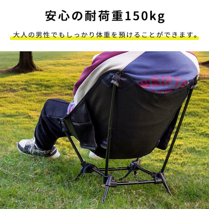 YOYOSTAR 2026 アウトドアチェア ローチェア 2way より安定 キャンプ椅子 グランドチェア キャンプチェア 軽量 折りたたみ コンパクト
