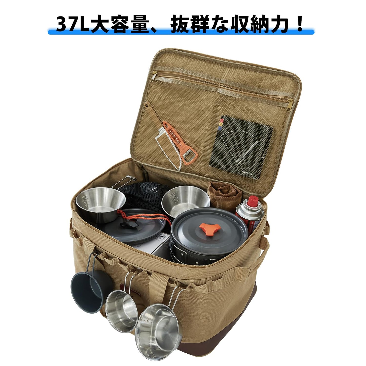 YOYOSTAR 2026 キャンプ 収納ボックス マルチギアケース 37L 大容量 ソフトコンテナ コンテナボックス ツールボックス トートバッグ 道