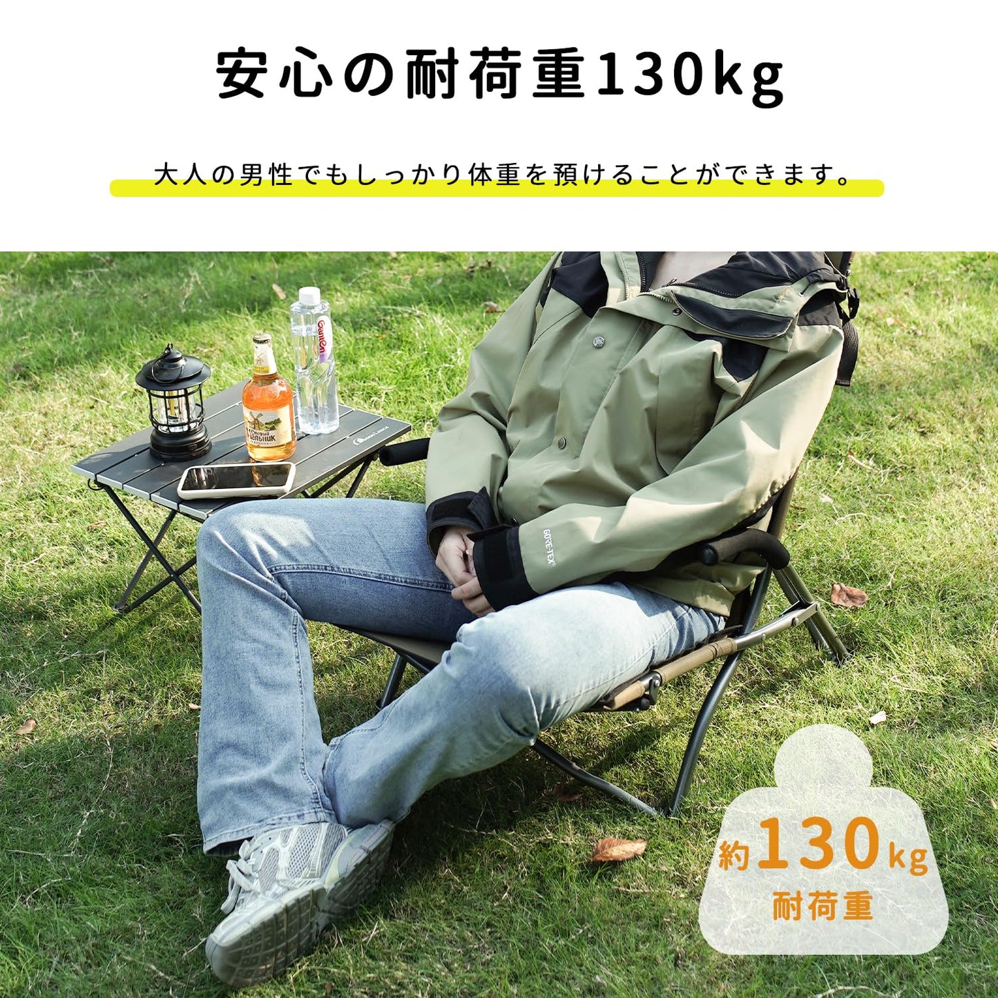 YOYOSTAR 2026 アウトドア チェア ローチェア ハイバック 耐荷重130kg キャンプ 椅子 折りたたみ あぐら 簡単設置 座椅子 ロースタイル