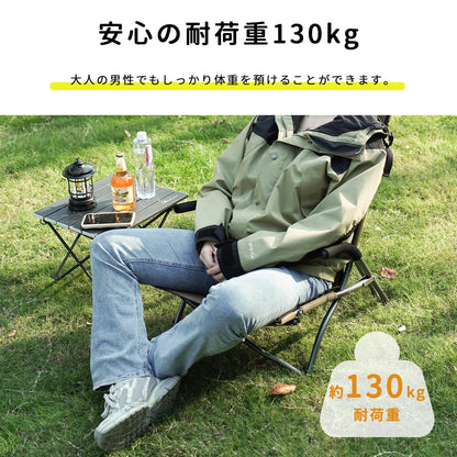 YOYOSTAR 2026 アウトドア チェア ローチェア ハイバック 耐荷重130kg キャンプ 椅子 折りたたみ あぐら 簡単設置 座椅子 ロースタイル