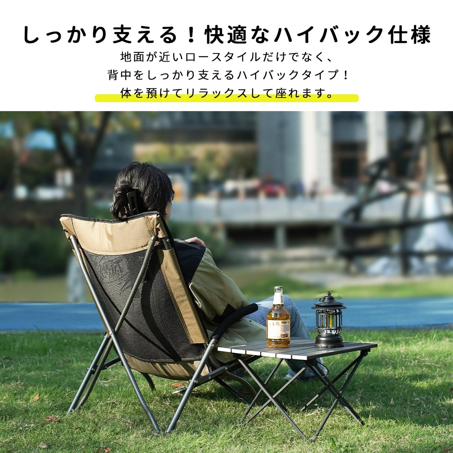 YOYOSTAR 2026 アウトドア チェア ローチェア ハイバック 耐荷重130kg キャンプ 椅子 折りたたみ あぐら 簡単設置 座椅子 ロースタイル
