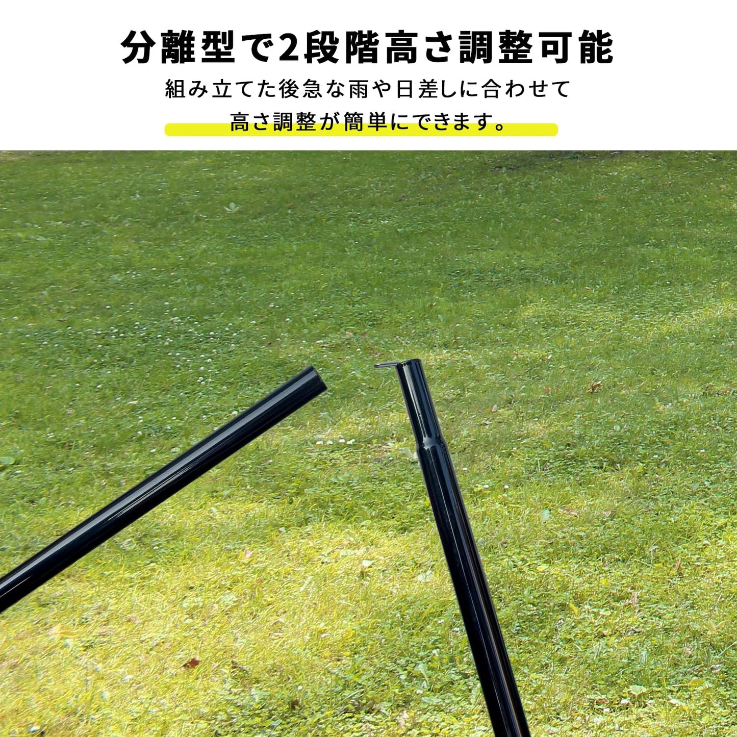 YOYOSTAR 2026 テントポール タープポール スチール 2本セット 3節連結 直径16mm 最長150cm 分割式 軽量 コンパクト 持ち運び便利 収納