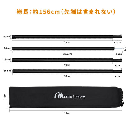 YOYOSTAR 2026 テントポール タープポール スチール 2本セット 3節連結 直径16mm 最長150cm 分割式 軽量 コンパクト 持ち運び便利 収納