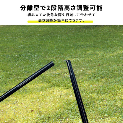 YOYOSTAR 2026 テントポール タープポール スチール 2本セット 3節連結 直径16mm 最長150cm 分割式 軽量 コンパクト 持ち運び便利 収納