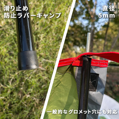 YOYOSTAR 2026 テントポール タープポール スチール 2本セット 3節連結 直径16mm 最長150cm 分割式 軽量 コンパクト 持ち運び便利 収納