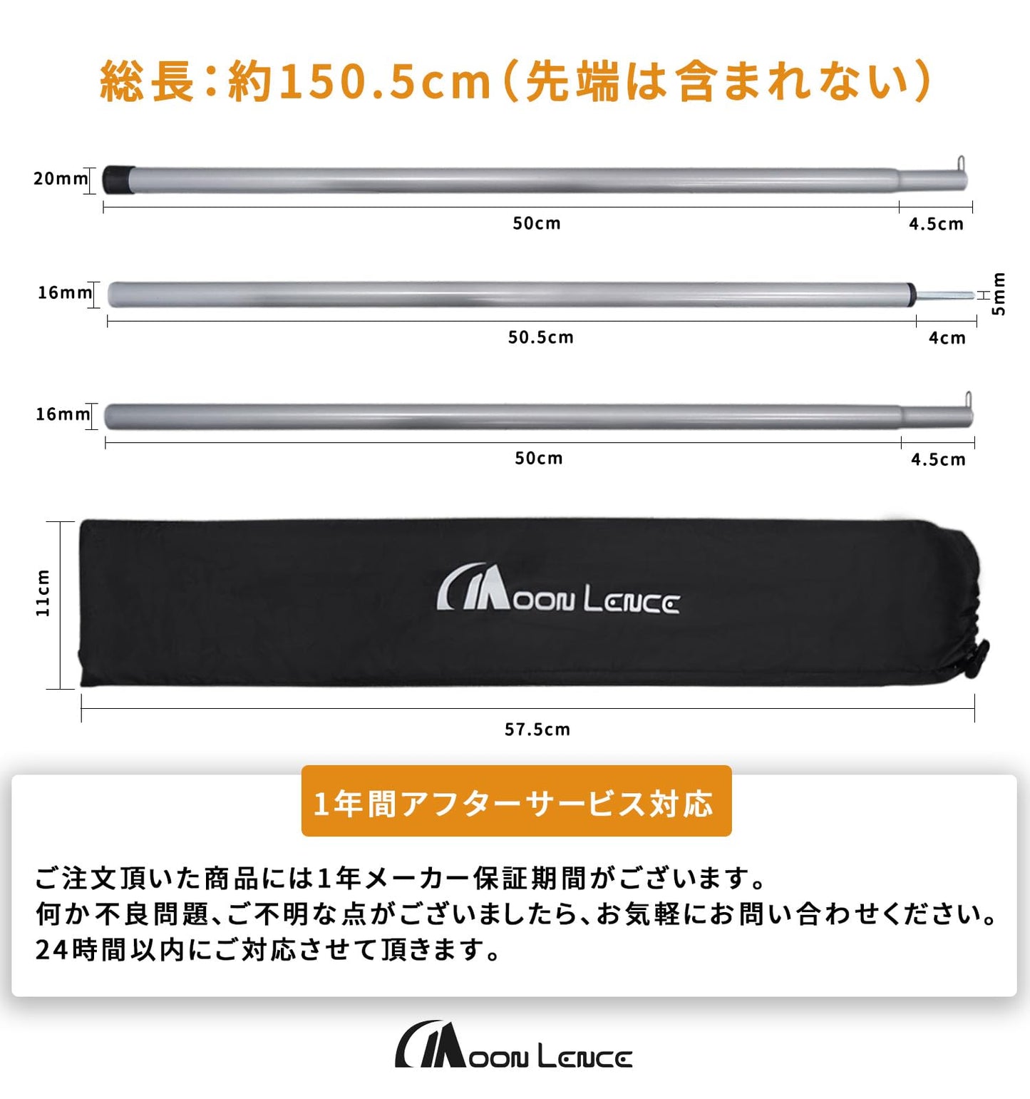 YOYOSTAR 2026 テントポール タープポール スチール 2本セット 3節連結 直径16mm 最長150cm 分割式 軽量 コンパクト 持ち運び便利 収納