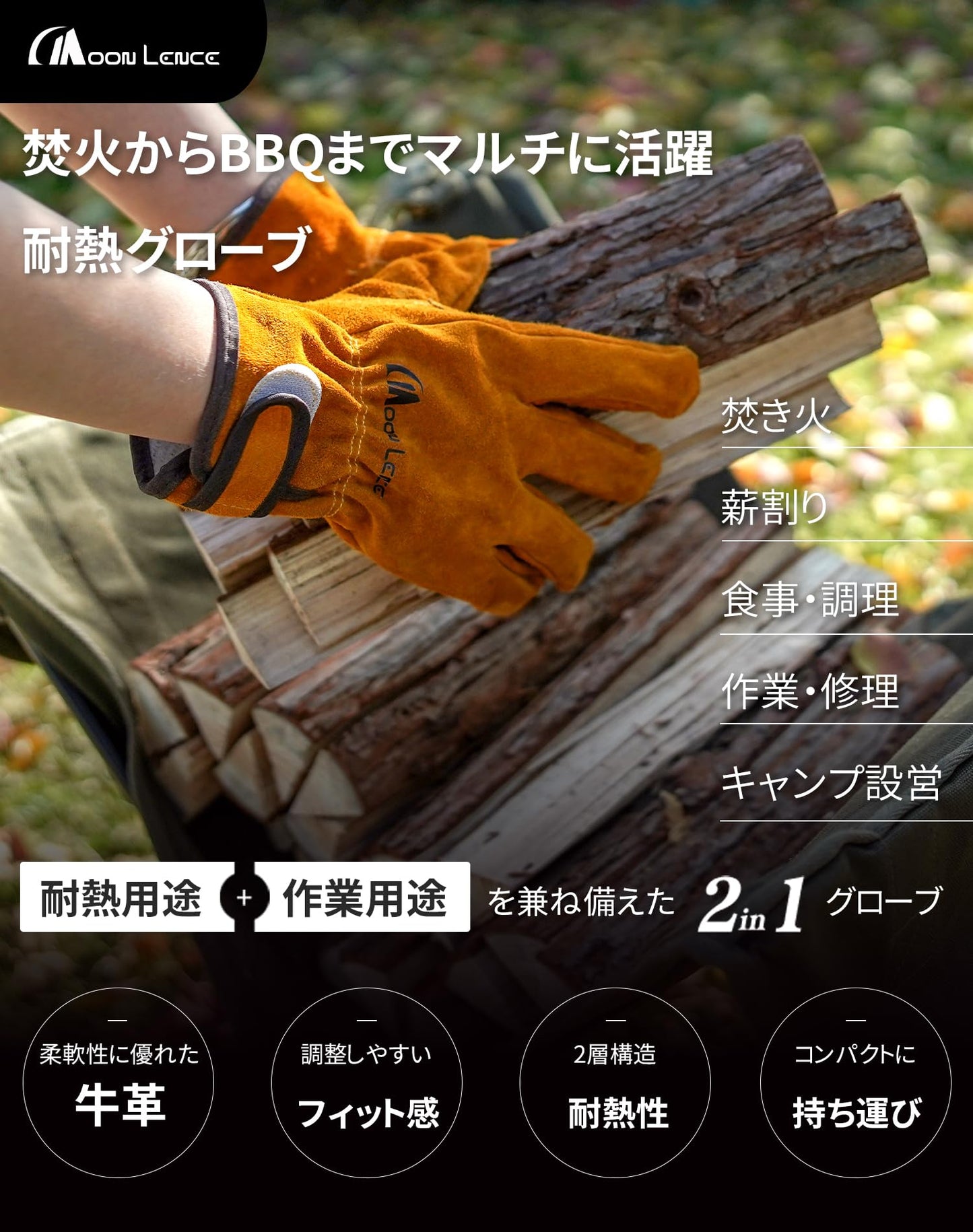 [YOYOSTAR 2026] 耐熱グローブ 耐熱手袋 牛革製 耐高温 耐摩耗性 キャンプグローブ レザーグローブ キャンプ BBQ 料理 アウトドア 焚き