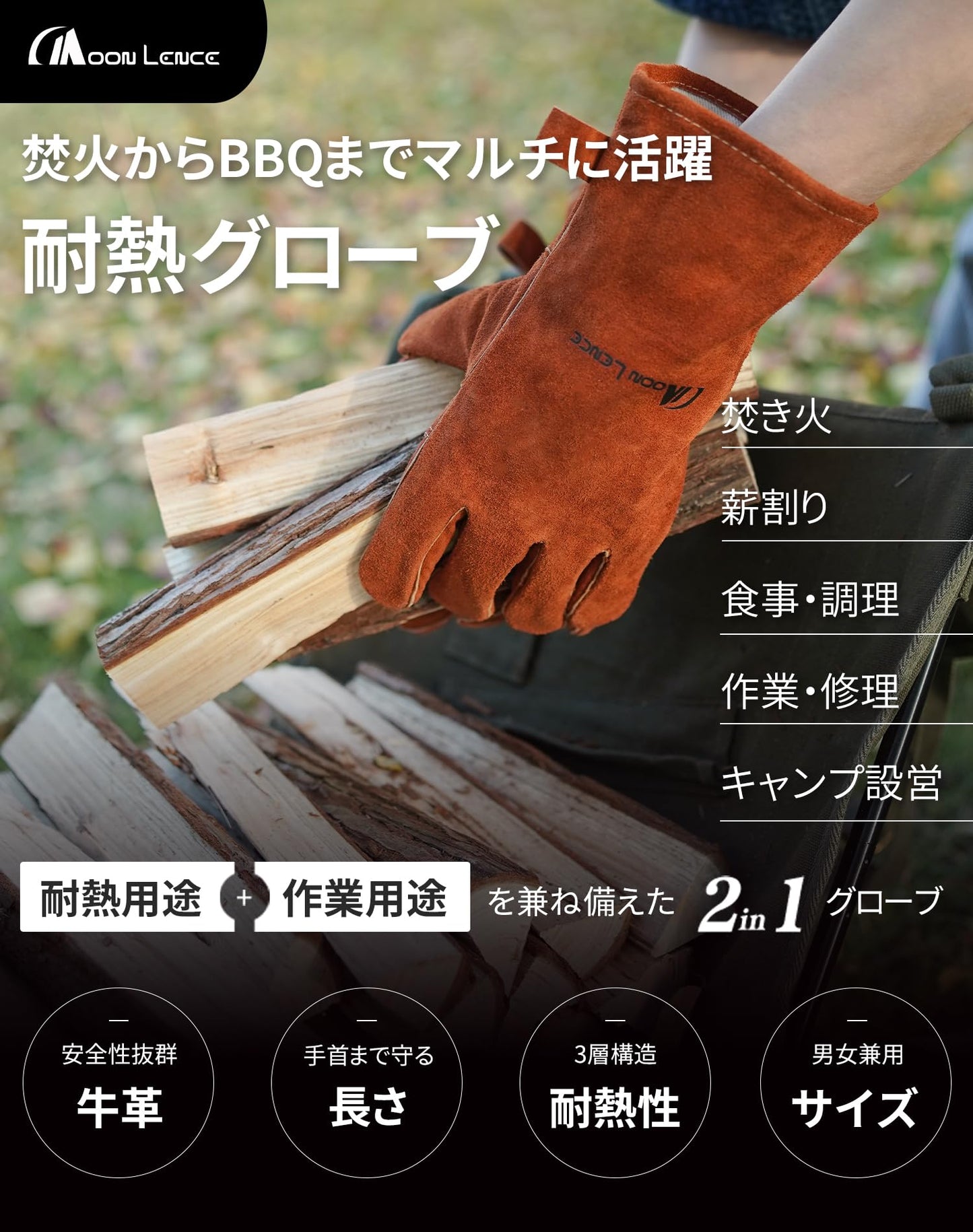 [YOYOSTAR 2026] 耐熱グローブ 耐熱手袋 牛革製 三層構造 耐高温 耐摩耗性 キャンプグローブ レザーグローブ キャンプ BBQ 料理 アウト