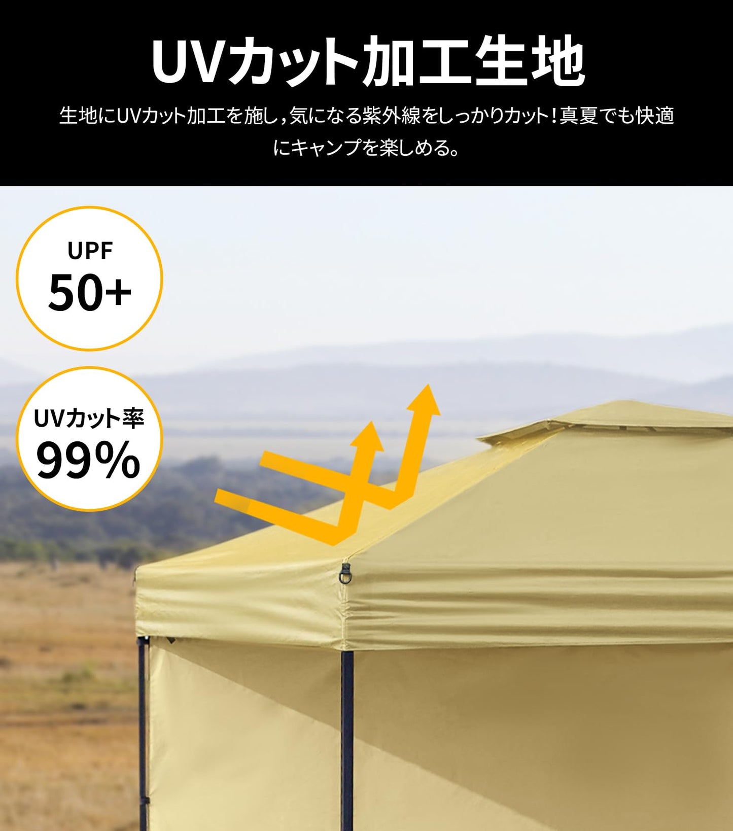 YOYOSTAR 2026 タープテント ワンタッチ 2m 3段階調節 ワンタッチタープ 組立て簡単 UVカット 日よけ スチール テント タープ キャンプ