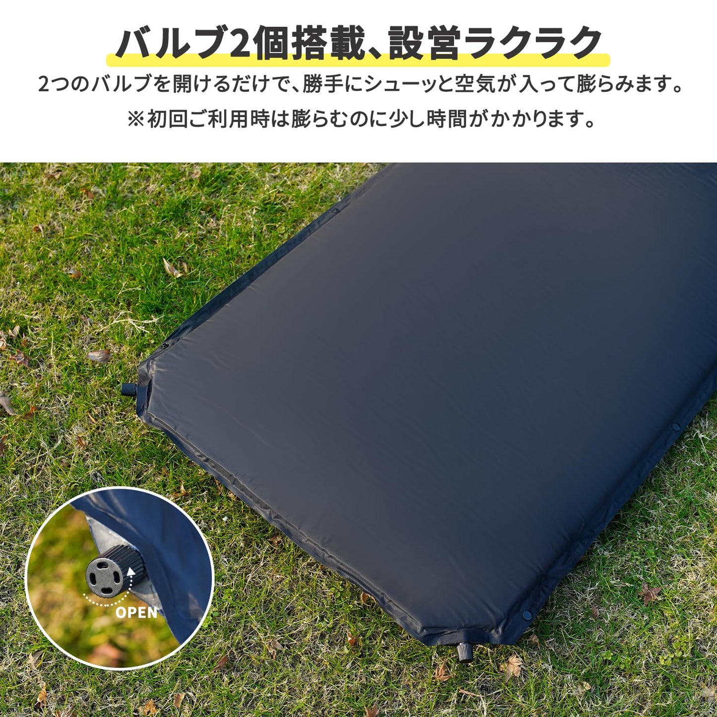 YOYOSTAR 2026 エアーマット キャンプマット 極厚 8cm 自動膨張式 特大バルブ2個搭載 インフレーターマット 車中泊マット 車中泊 テント
