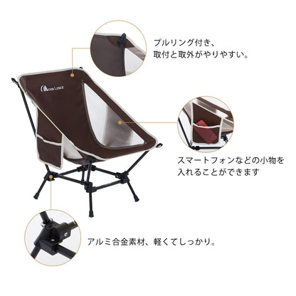 YOYOSTAR 2026 アウトドアチェア ローチェア 2way より安定 キャンプ椅子 グランドチェア キャンプチェア 軽量 折りたたみ コンパクト