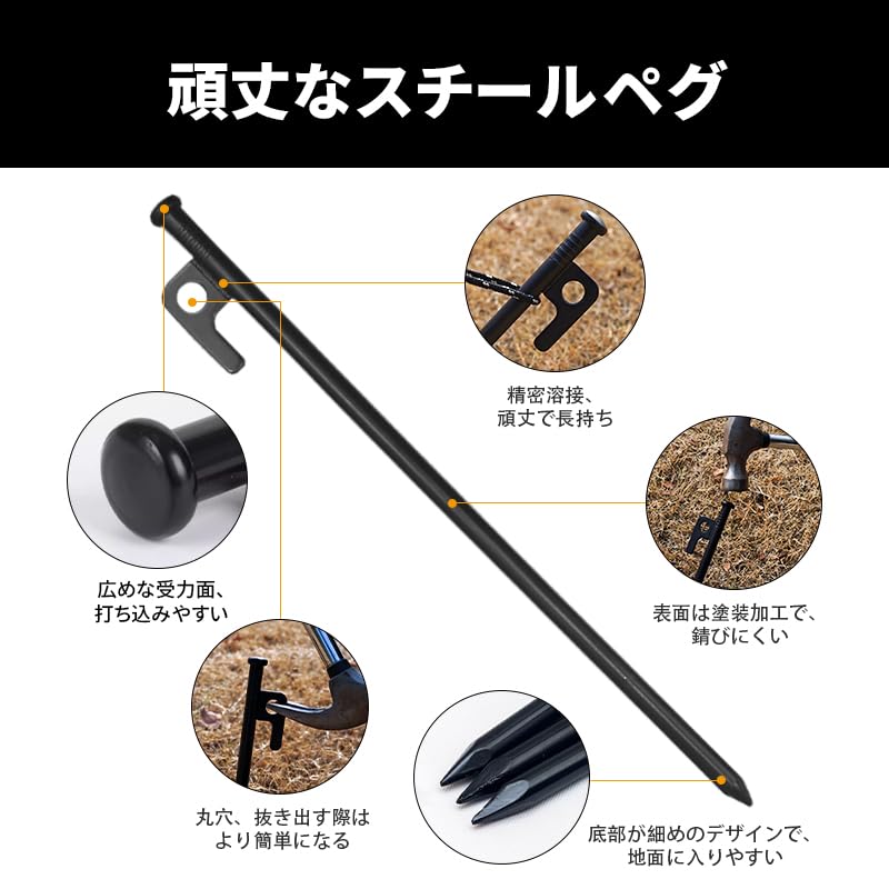 YOYOSTAR 2026 ペグ スチール テント用ペグ 鍛造ペグ キャンプ設営用具 キャンプ アウトドア 登山 硬い土 砂地 草地用 専用収納袋付き