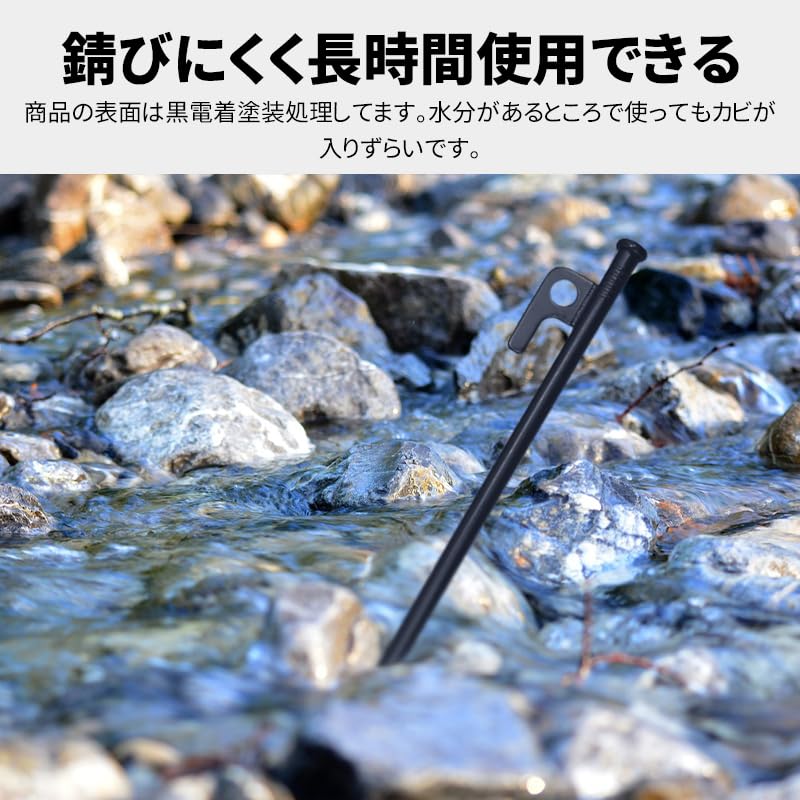 YOYOSTAR 2026 ペグ スチール テント用ペグ 鍛造ペグ キャンプ設営用具 キャンプ アウトドア 登山 硬い土 砂地 草地用 専用収納袋付き