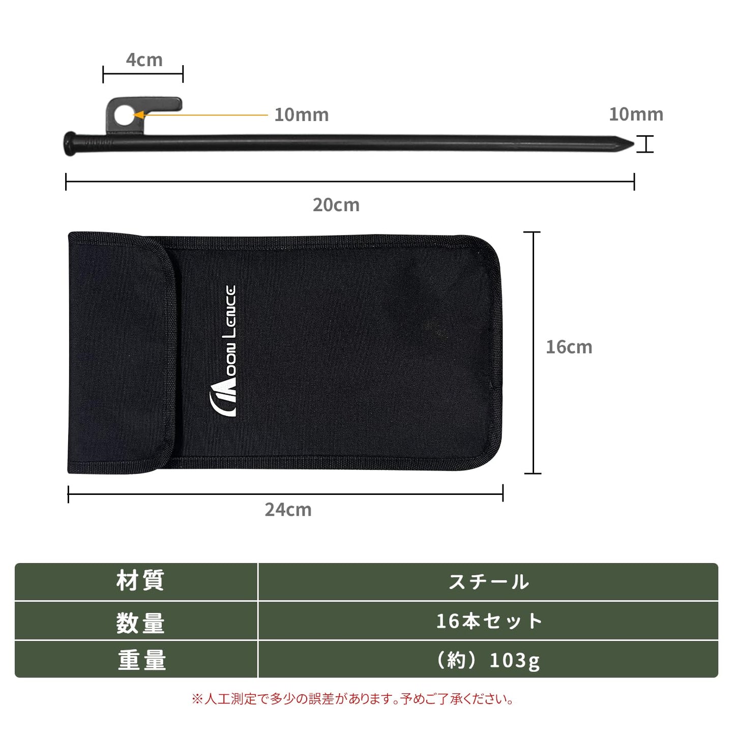 YOYOSTAR 2026 ペグ スチール テント用ペグ 鍛造ペグ キャンプ設営用具 キャンプ アウトドア 登山 硬い土 砂地 草地用 専用収納袋付き