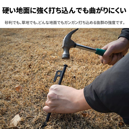 YOYOSTAR 2026 ペグ スチール テント用ペグ 鍛造ペグ キャンプ設営用具 キャンプ アウトドア 登山 硬い土 砂地 草地用 専用収納袋付き