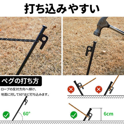 YOYOSTAR 2026 ペグ スチール テント用ペグ 鍛造ペグ キャンプ設営用具 キャンプ アウトドア 登山 硬い土 砂地 草地用 専用収納袋付き