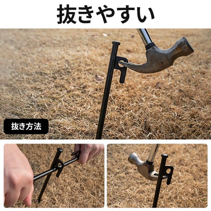 YOYOSTAR 2026 ペグ スチール テント用ペグ 鍛造ペグ キャンプ設営用具 キャンプ アウトドア 登山 硬い土 砂地 草地用 専用収納袋付き