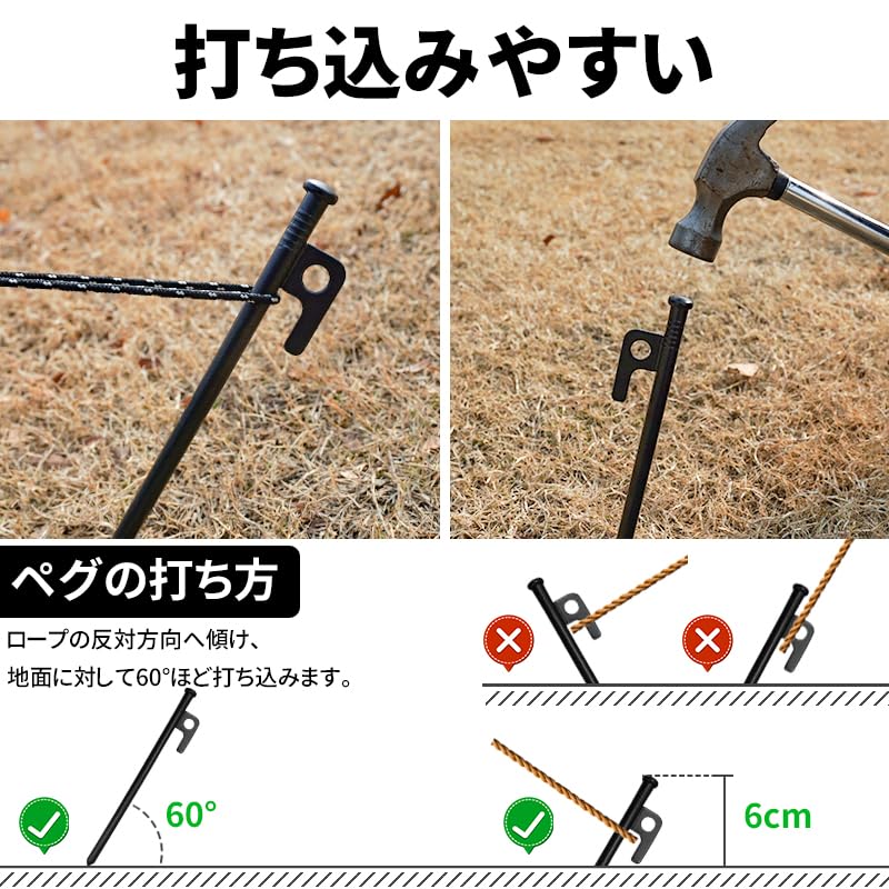 YOYOSTAR 2026 ペグ スチール テント用ペグ 鍛造ペグ キャンプ設営用具 キャンプ アウトドア 登山 硬い土 砂地 草地用 専用収納袋付き