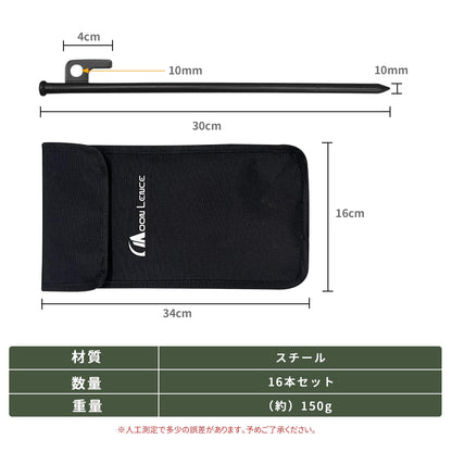 YOYOSTAR 2026 ペグ スチール テント用ペグ 鍛造ペグ キャンプ設営用具 キャンプ アウトドア 登山 硬い土 砂地 草地用 専用収納袋付き