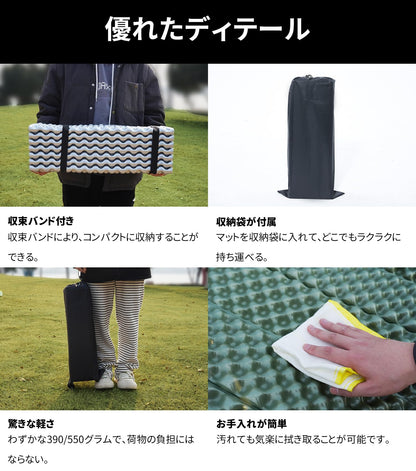 YOYOSTAR 2026 キャンプ アウトドアマット 厚さ18mm レジャーマット 車中泊 防災 収納袋 ゴムバンド 付き/防水/超軽量/断熱