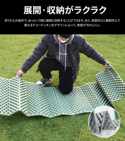 YOYOSTAR 2026 キャンプ アウトドアマット 厚さ25mm レジャーマット 車中泊 防災 収納袋 ゴムバンド 付き/防水/超軽量/断熱
