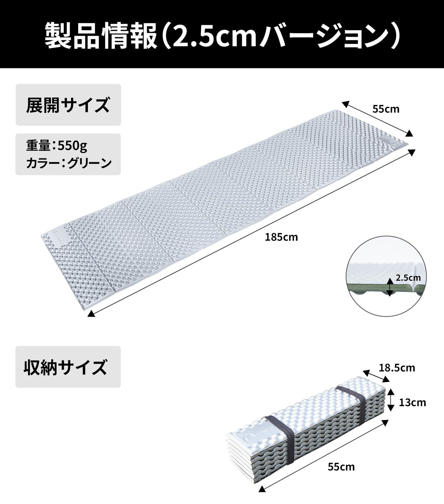 YOYOSTAR 2026 キャンプ アウトドアマット 厚さ25mm レジャーマット 車中泊 防災 収納袋 ゴムバンド 付き/防水/超軽量/断熱
