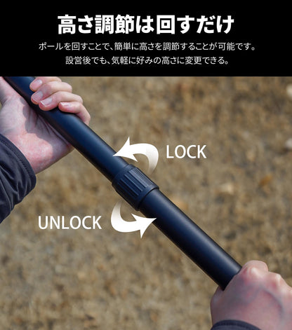 YOYOSTAR 2026 テントポール 伸縮式 4継無段階調節 直径28mm/31mm 高さ75-230cm/81-260cm アルミ合金 ポール タープポール 伸縮ポール