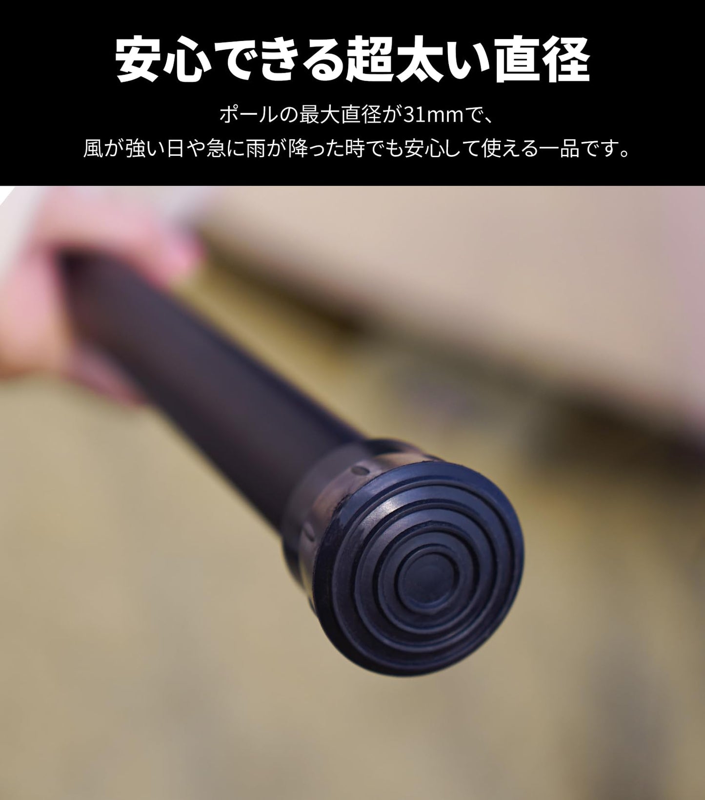 YOYOSTAR 2026 テントポール 伸縮式 4継無段階調節 直径28mm/31mm 高さ75-230cm/81-260cm アルミ合金 ポール タープポール 伸縮ポール