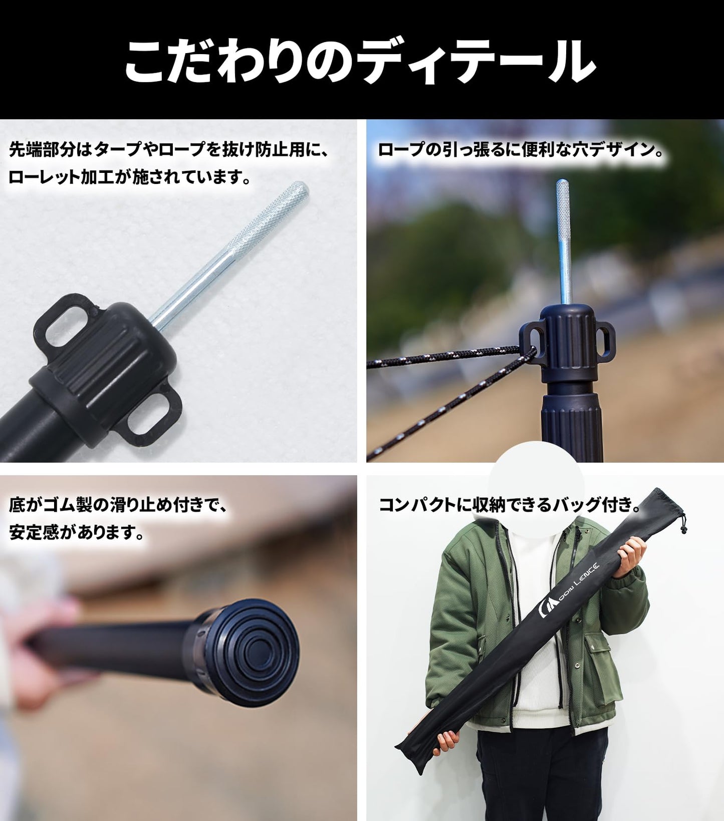 YOYOSTAR 2026 テントポール 伸縮式 4継無段階調節 直径28mm/31mm 高さ75-230cm/81-260cm アルミ合金 ポール タープポール 伸縮ポール