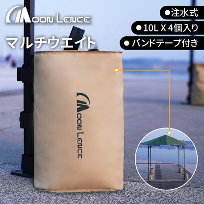 YOYOSTAR 2026 ウエイトバッグ 注水式 10kg マルチウェイト テント タープ用 固定バンド付き 持ち運びに便利なバッグ付 4個セット/一個